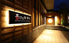 ホテル高松